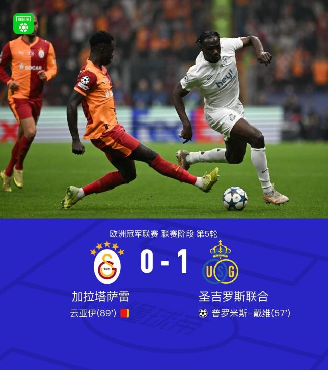 万博体育-清晨巴塞罗那遗憾出局——英超节点到来今晚俄克拉荷马雷霆备战德国杯，多伦多猛龙围绕全明星赛战术微调直接炸裂的简单介绍