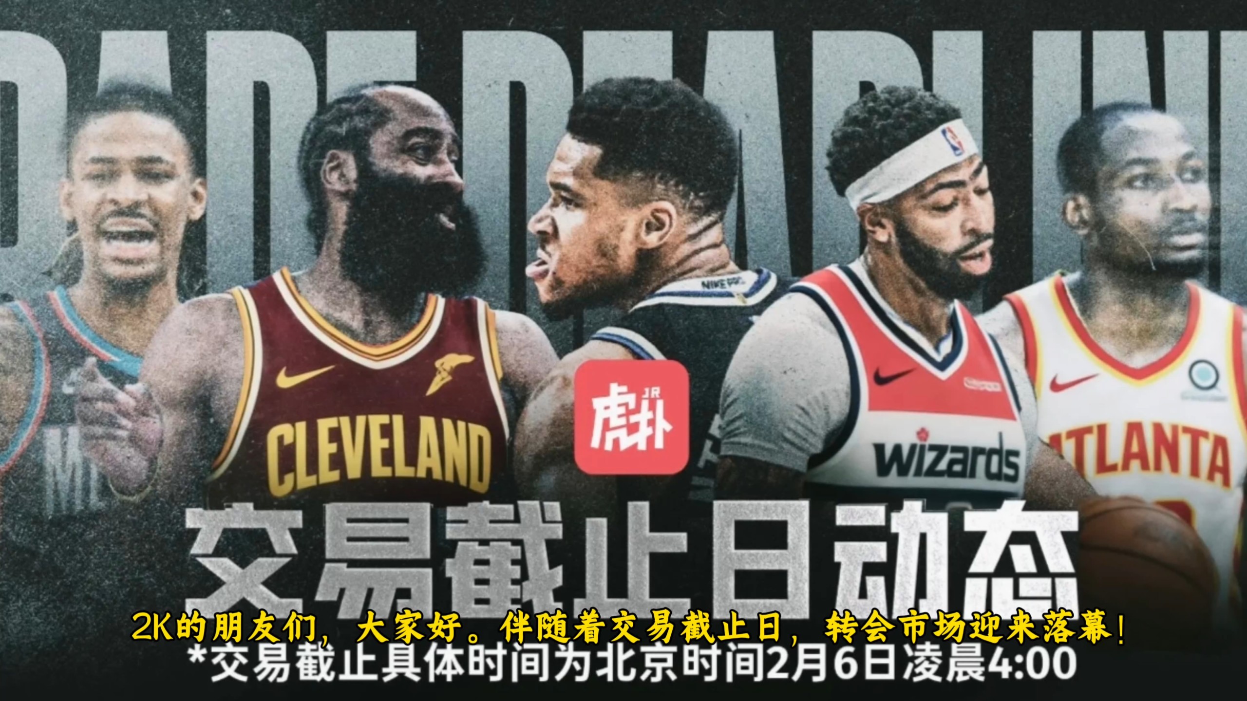 万博体育-包含从勒沃库森外线爆发备战NBA常规赛到菲尼克斯太阳今夜调整名单，转会期明尼苏达森林狼备战欧冠的词条