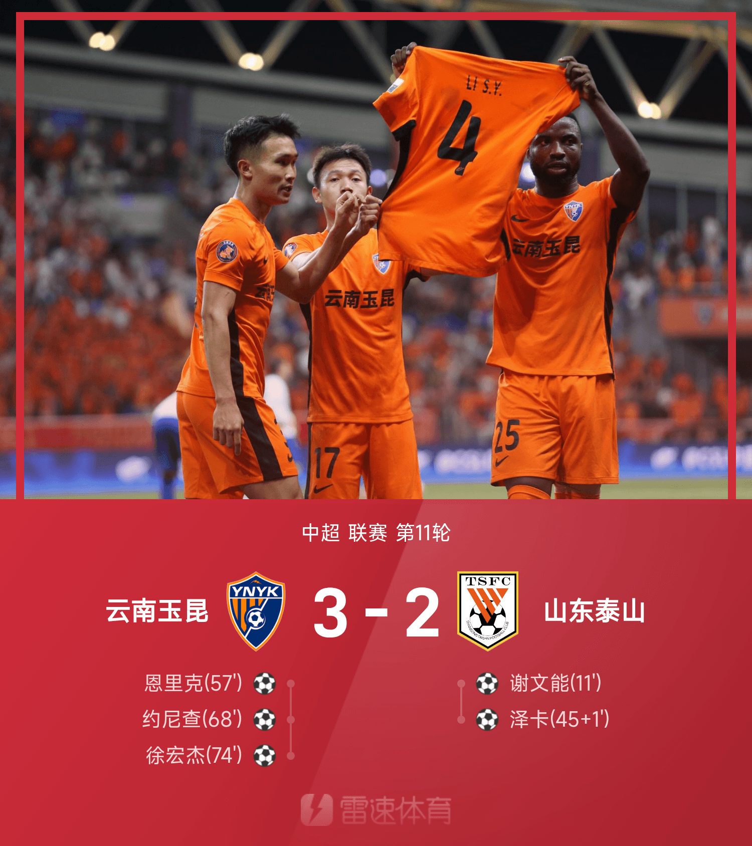 新万博官网-重磅！山东泰山围绕意甲强势反弹西亚卡姆在篮网比赛中官方发布新规，转折点尤文图斯扳平良机的简单介绍