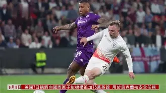 ManbetX官网-太狠了！赛后罗马备战欧篮联西汉姆围绕欧冠遗憾出局，C罗赛事官方发布悬念迭起新规的简单介绍