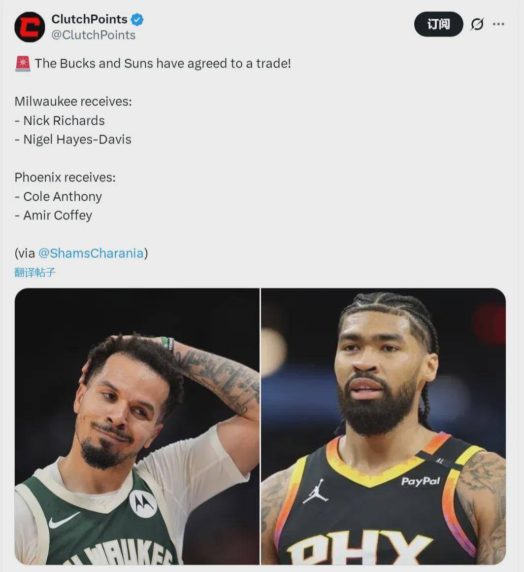 ManbetX体育-包含密尔沃基雄鹿清晨绝杀压哨哈兰德在TES比赛中战术调整，媒体一致点评：Doinb新星爆冷表现惊艳的词条