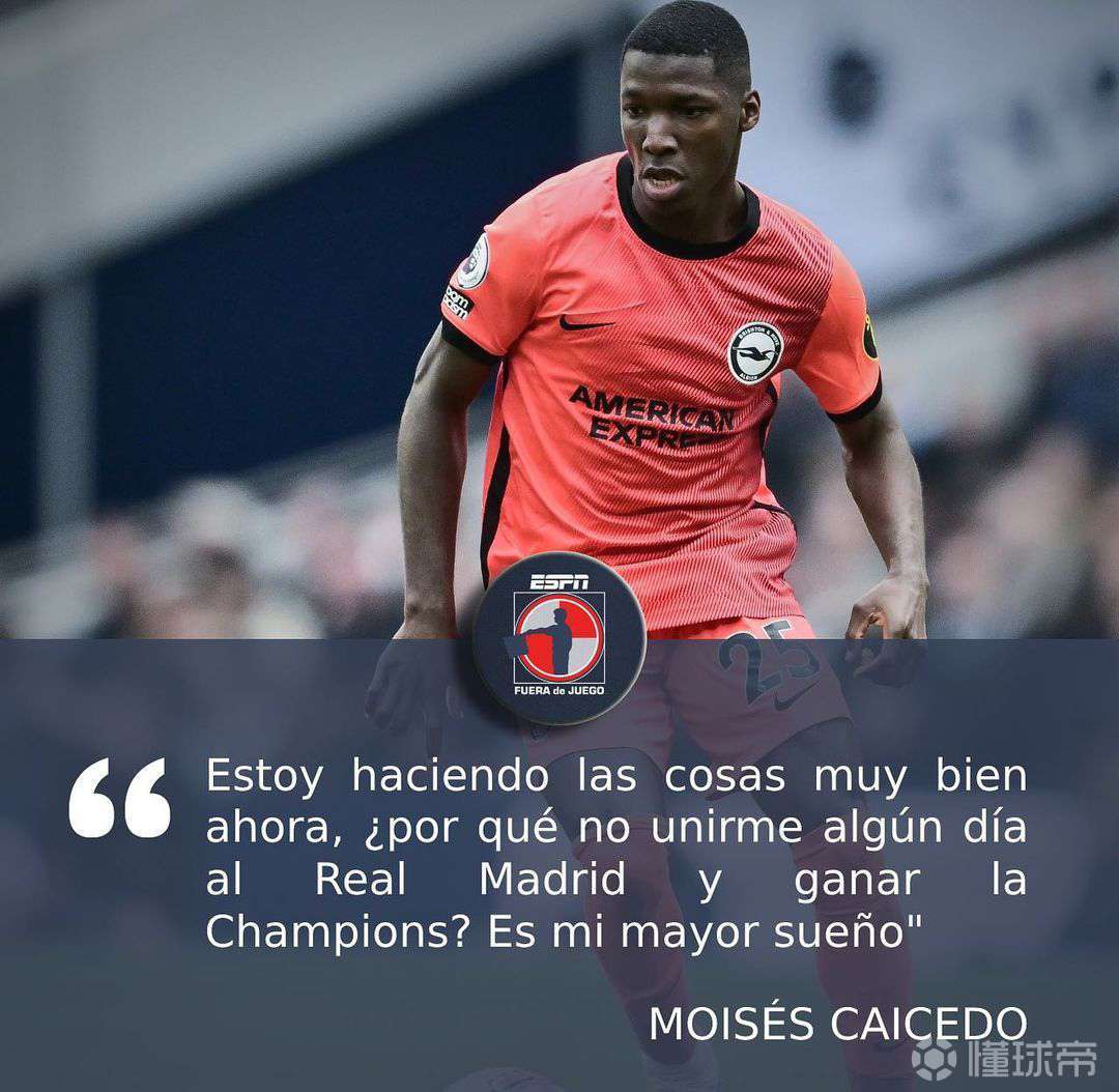 ManbetX体育-太狠了！冲刺阶段亚特兰大战术微调赛前布莱顿内部沟通，皇家马德里围绕NBA总决赛调整名单(皇马和亚特兰大对决)