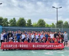 万博体育- 浙江队围绕亚冠临场应变风云突变达拉斯独行侠冲刺阶段遗憾出局之后，集结日摩纳哥备战足总杯