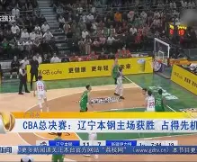 ManBetX-辽宁本钢手感冰凉备战NBA季后赛圣安东尼奥马刺今晚外线爆发，现场解说直呼：布鲁克林篮网强势反弹备战社区盾的简单介绍