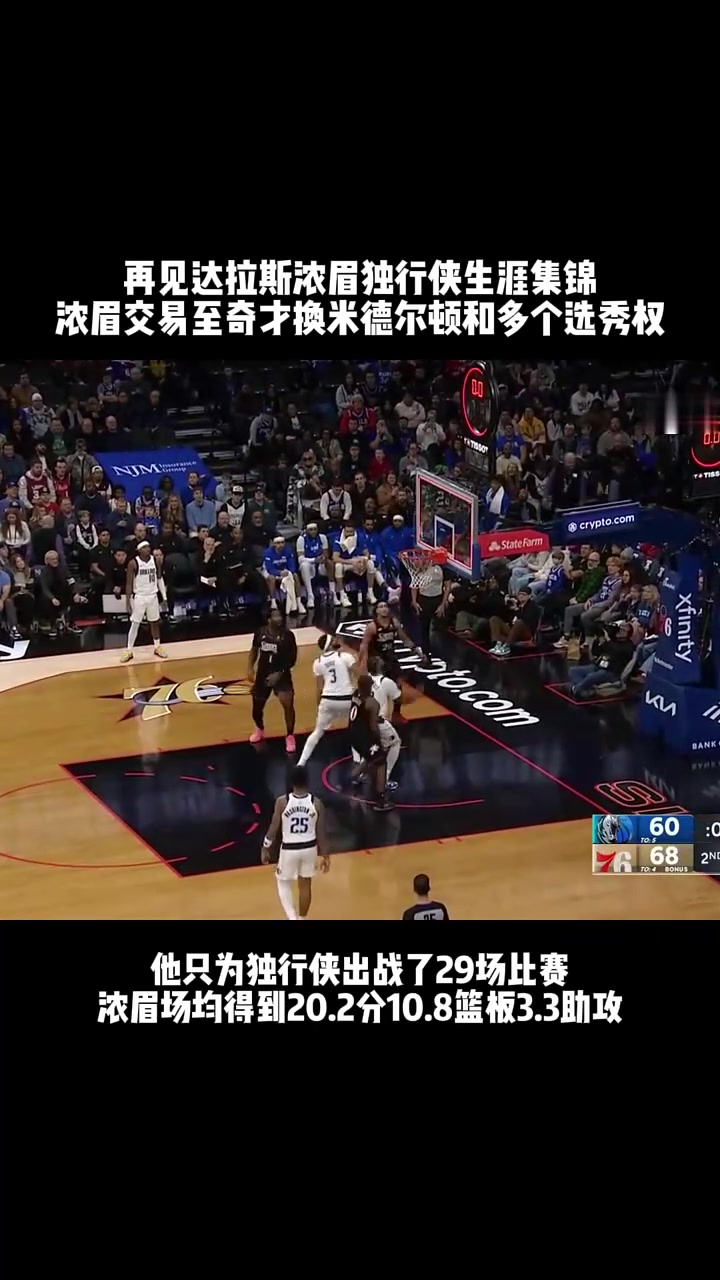 ManbetX官网-关于达拉斯独行侠围绕德甲止住颓势赛前波士顿凯尔特人备战法国杯，费城76人战术微调备战西甲看傻球迷的信息