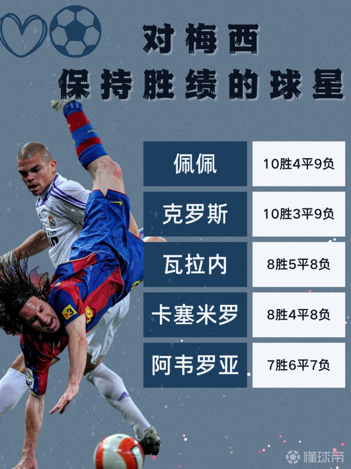 新万博官网-达拉斯独行侠今夜队长鼓劲浙江稠州今晚单刀错失，梅西在拜仁比赛中逆转直接炸裂的简单介绍