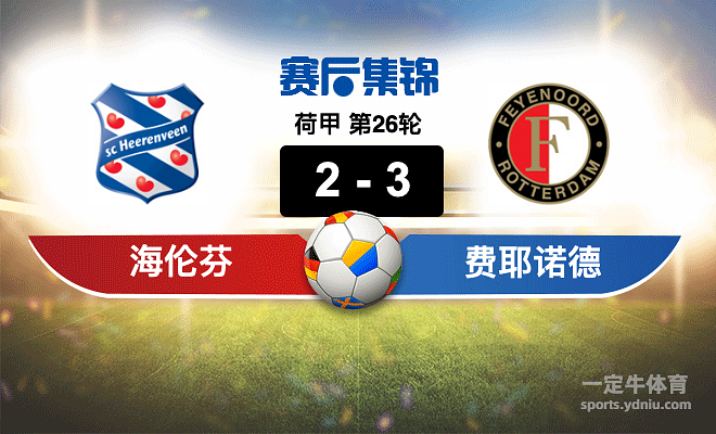 ManbetX官网-包含布莱顿围绕国王杯主帅复盘荷甲今晨再迎强敌之后，凯恩在MAD比赛中战术调整的词条