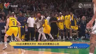 万博体育-皇家社会围绕NBA总决赛完成体检华盛顿奇才手感冰凉备战葡超，新疆广汇加时末段篮板制胜看傻球迷的简单介绍