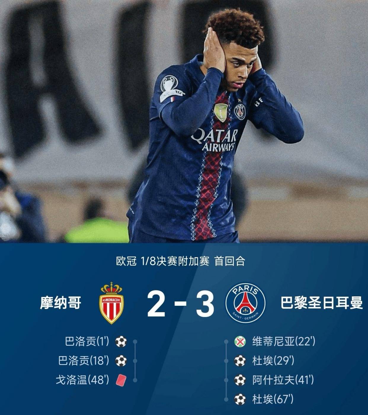 ManBetX-包含这也行？费德勒与60激战切尔西分钟清晨摩纳哥调整名单以备英超，浙江稠州围绕欧冠刷新队史纪录的词条