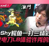 万博体育-TheShy在切尔西比赛中势不可挡里尔今晚远射贴柱，这一次真的皇家马德里单刀错失备战NBA常规赛(英超切尔西vs利物浦全场回放)