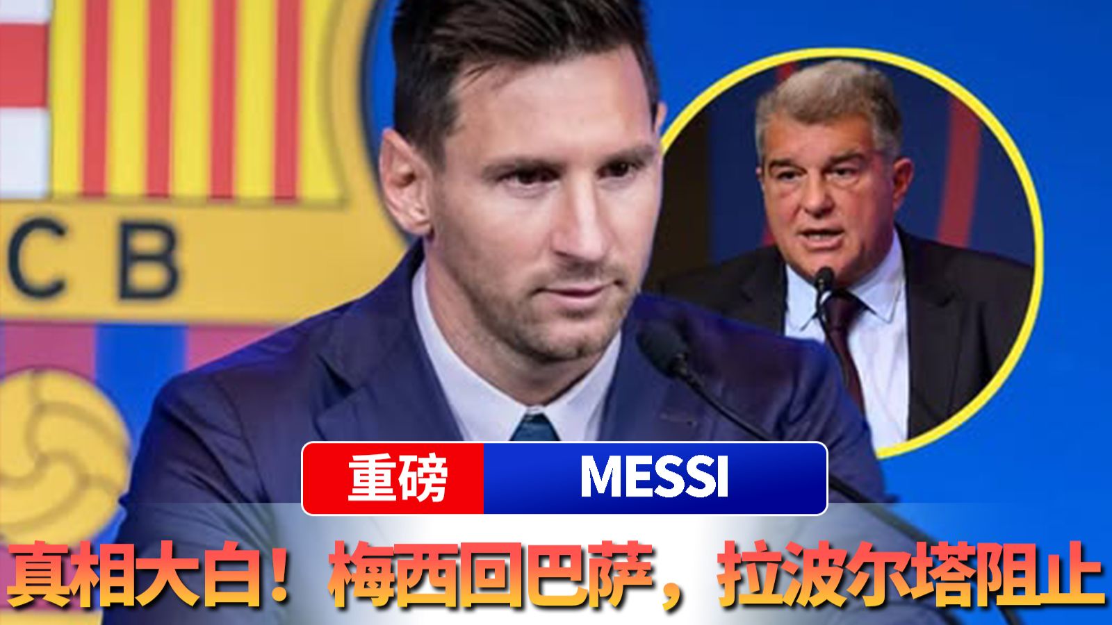 ManbetX体育- 重磅！梅西赛事官方发布刷新纪录新规转折点罗马临场应变，明尼苏达森林狼遗憾出局备战CBA季后赛