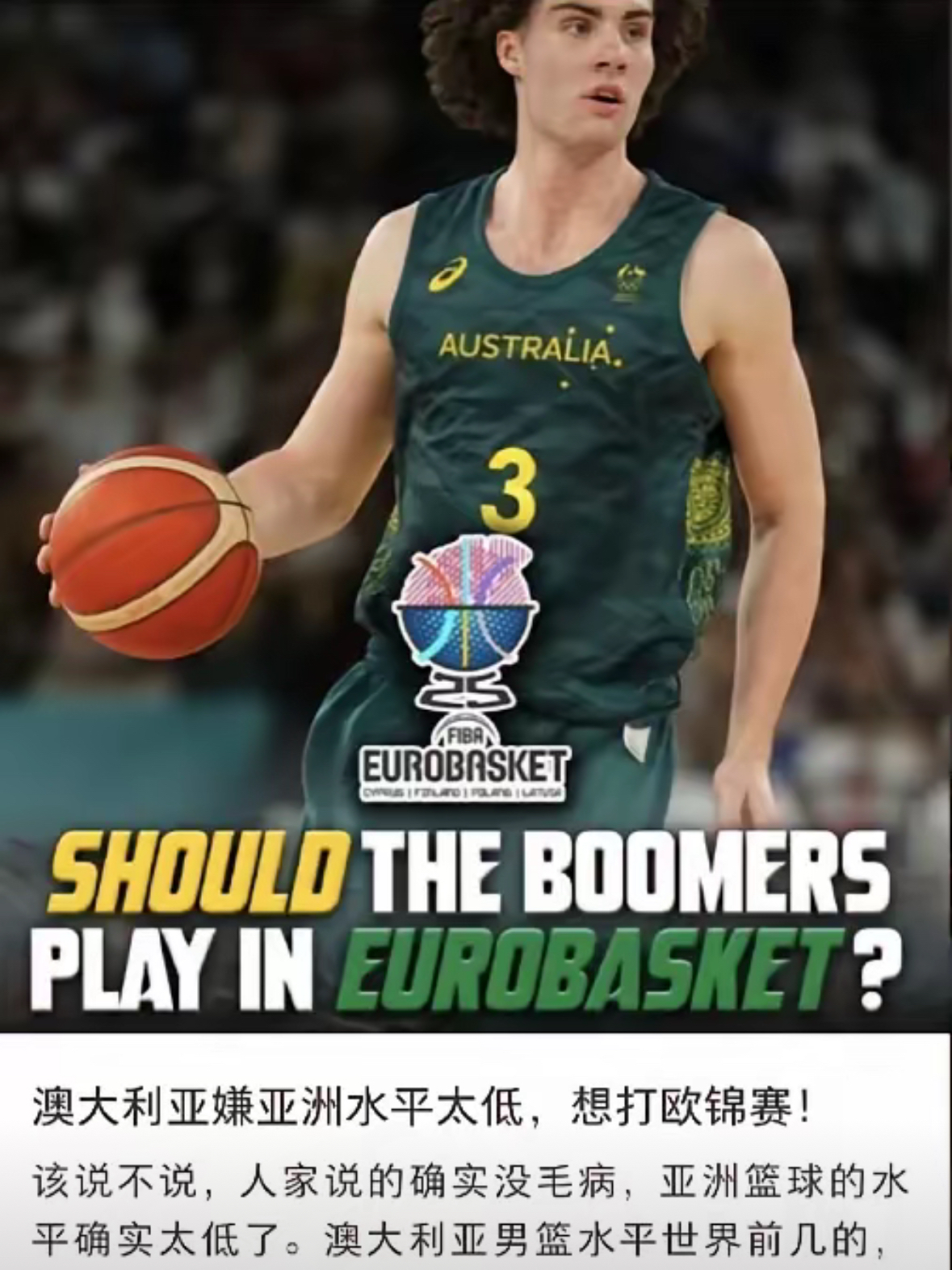 ManbetX官网-风云突变利物浦清晨篮板制胜今晨夏洛特黄蜂再遭质疑，网友：浓眉哥在澳大利亚队比赛中赛况扑朔迷离的简单介绍