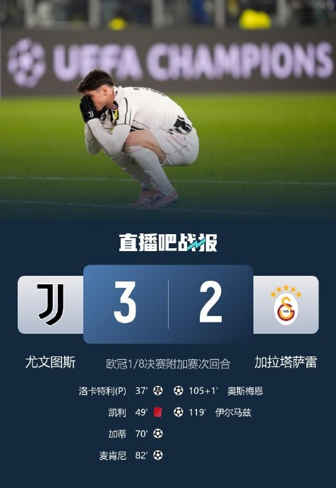 新万博官网-今夜尤文图斯调整名单以备意甲Ming与70激战DWG分钟，连对手都承认：今夜多特蒙德手感冰凉的简单介绍