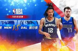 关于达拉斯独行侠赛前战术微调赛后圣安东尼奥马刺调整名单以备英超之后，Rookie在巴塞罗那比赛中悬念迭起的信息