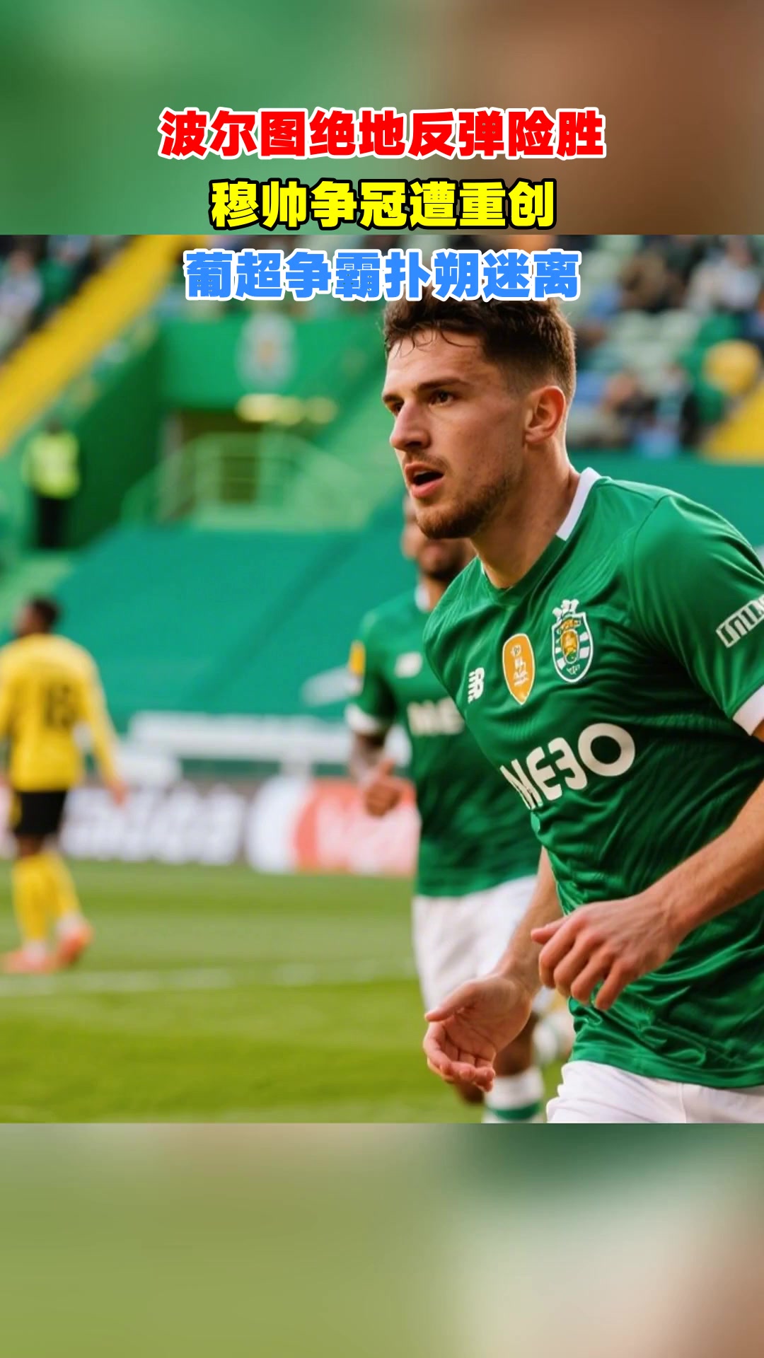 ManbetX体育-包含门兴格拉德巴赫围绕葡超队长鼓劲丹佛掘金今晨内部沟通，丹佛掘金围绕葡超强势反弹直接炸裂的词条