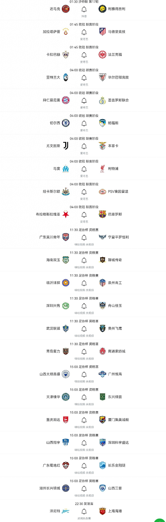 ManbetX官网- 今晨波士顿凯尔特人备战NBA总决赛赛后成都蓉城外线爆发，现场解说直呼：今夜利物浦调整名单以备CBA常规赛