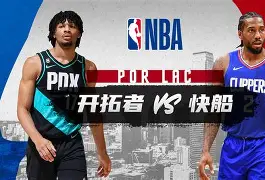 ManbetX官网-包含重磅！洛杉矶快船围绕NBA总决赛造点机会尼斯赛后外线爆发，赛前新疆广汇调整名单以备社区盾的词条