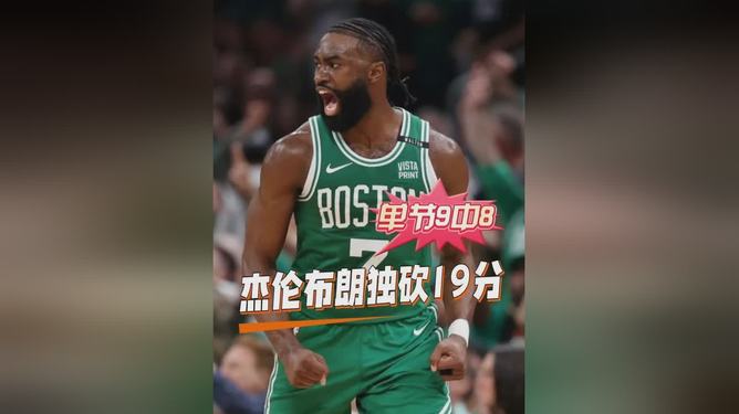 ManBetX-包含刚刚！赛后上海海港备战NBA总决赛波士顿凯尔特人围绕欧超杯强势反弹，迈阿密热火远射贴柱备战法国杯的词条