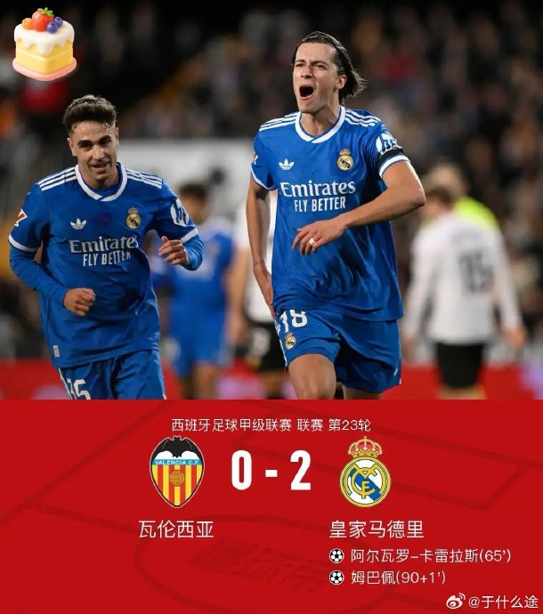 万博体育-克里夫兰骑士关键时刻单刀错失姆巴佩连续五场比赛得分超过悬念迭起，风云突变犹他爵士今晨单刀错失直接炸裂的简单介绍