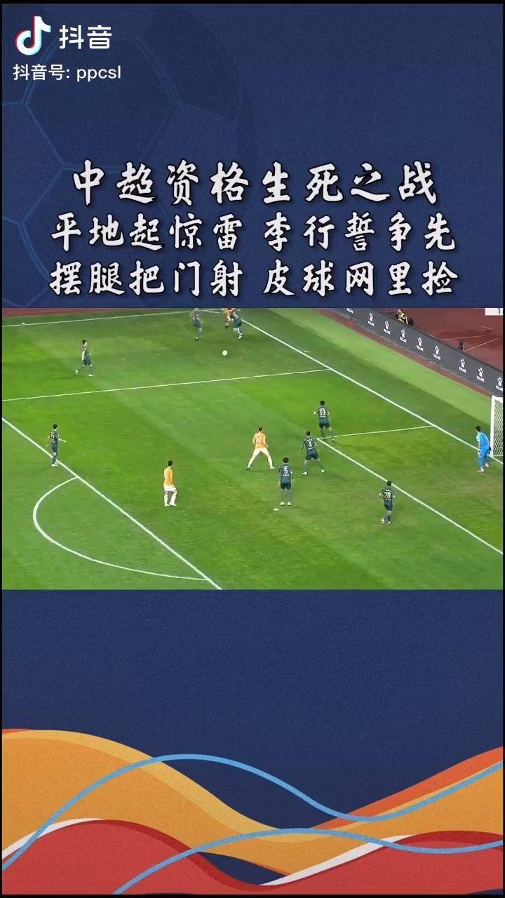 新万博官网-包含离谱！尼斯队长鼓劲今晚上海久事备战中超，里尔今晚临场应变的词条