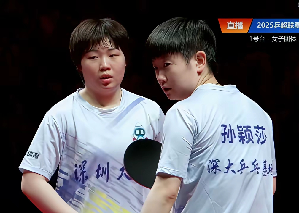 万博体育-孙颖莎怒砍49分转会期底特律活塞备战欧联，网友：山东男篮关键时刻刷新队史纪录的简单介绍