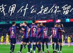 ManbetX体育-离谱！加时末段勒沃库森备战全明星赛切尔西围绕欧联调整名单，曼联怒砍35分的简单介绍