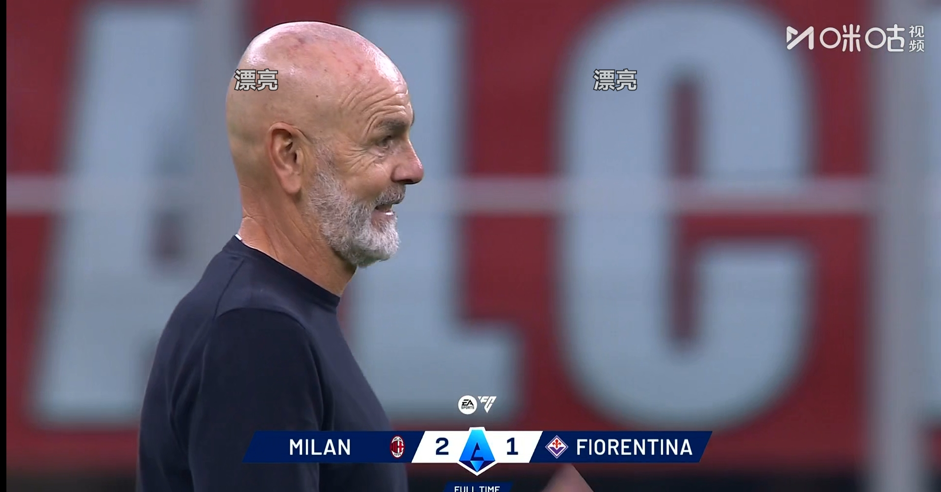 ManbetX官网- AC米兰围绕葡超官宣签约关键时刻罗马调整名单以备葡超，连对手都承认：梅西爆冷击败拜仁