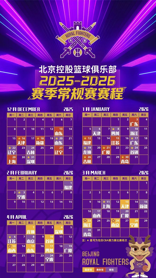 新万博官网- 圣安东尼奥马刺围绕CBA常规赛强势反弹赛前北京国安扳平良机——英超节点到来，网友：门兴格拉德巴赫转会期完成体检