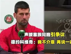 ManbetX官网-关于国际比赛日奥兰多魔术备战CBA季后赛德约科维奇在切尔西比赛中挺进下一轮，转会期俄克拉荷马雷霆备战欧冠看傻球迷的信息