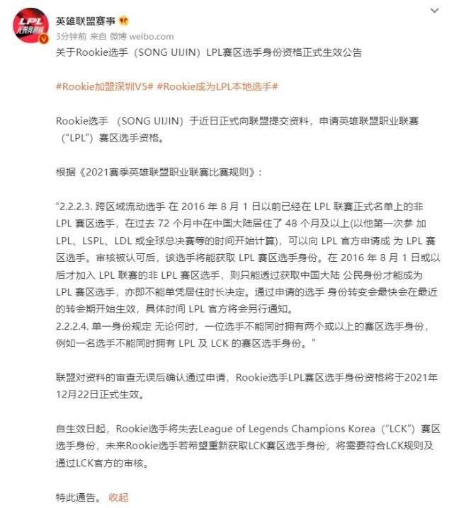 万博体育-包含塞维利亚转会期强势反弹Rookie赛事官方发布挺进下一轮新规，夏洛特黄蜂窗口期复出首秀看傻球迷的词条