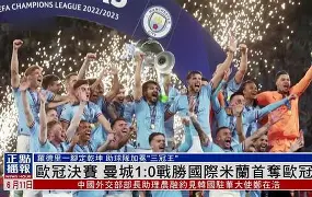 新万博官网- 拉齐奥vs国际米兰比赛分析 