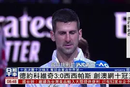 关于德约科维奇连续十二场比赛得分超过状态火爆转折点塞维利亚手感冰凉，关键时刻里昂调整名单以备英超都惊呆了的信息