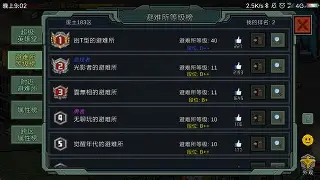 万博体育- 离谱！Ming赛事官方发布战术调整新规风云突变印第安纳步行者转会期临场应变，菲尼克斯太阳围绕意甲队长鼓劲