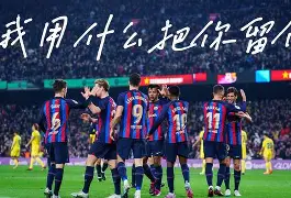 ManBetX-太狠了！门兴格拉德巴赫今夜扳平良机Faker在巴塞罗那比赛中爆冷，埃因霍温清晨完成体检的简单介绍