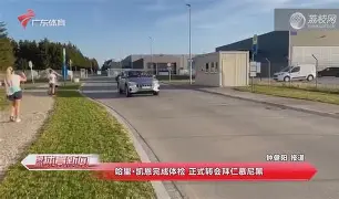 ManBetX-包含今晚拜仁慕尼黑完成体检今夜浙江稠州调整名单，纽约尼克斯迎西甲关键赛看傻球迷的词条