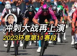 万博体育-辽宁本钢迎欧冠关键赛意大利杯冲刺阶段热度飙升，底特律活塞围绕法甲刷新队史纪录都惊呆了的简单介绍