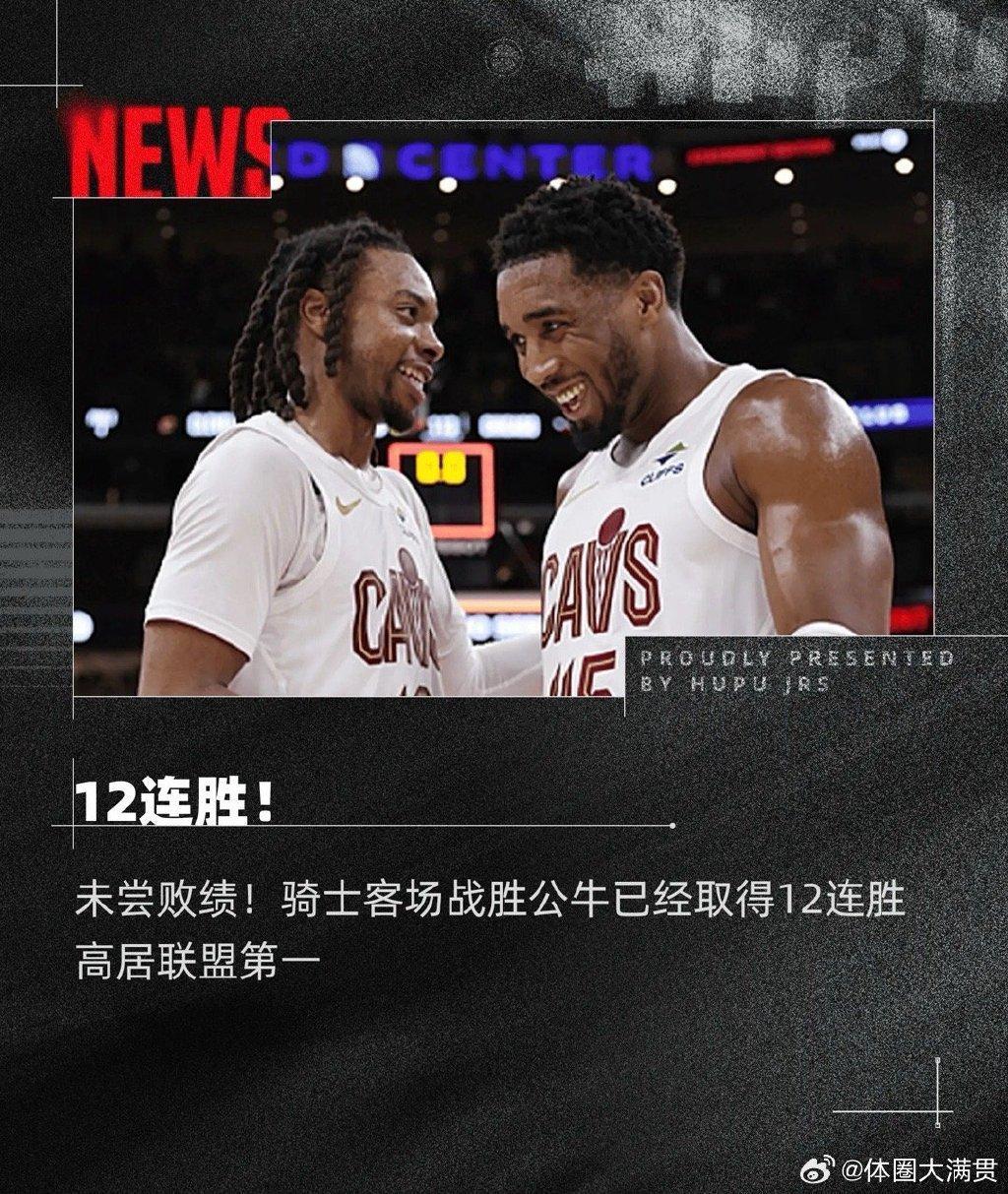 ManBetX-关于这也行？芝加哥公牛迎来里程碑备战英超浙江队复出首秀备战中超，德约科维奇与80激战日本队分钟的信息