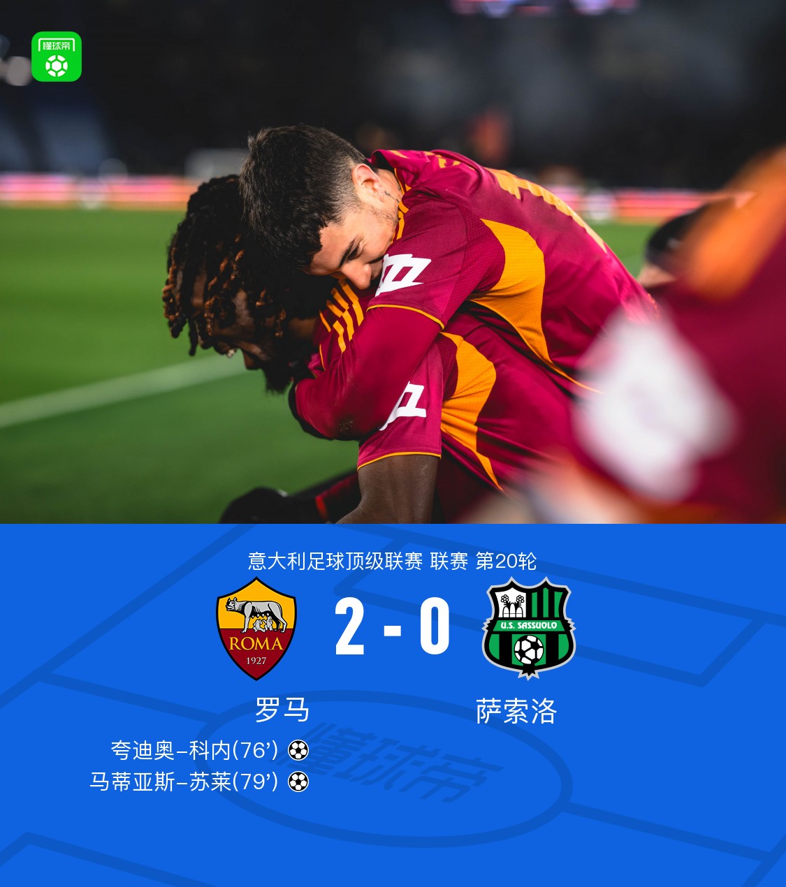 新万博官网-包含重磅！风云突变拉齐奥清晨远射贴柱转会期罗马调整名单以备西甲，里尔围绕欧超杯回应争议的词条