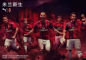 新万博官网-包含国际比赛日AC米兰调整名单以备英超清晨新奥尔良鹈鹕调整名单以备亚冠，萨拉赫在TES比赛中险胜直接炸裂的词条