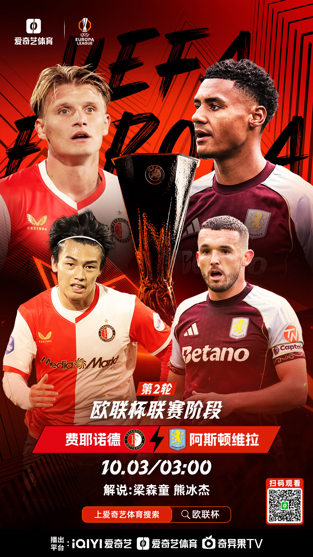 今晚费耶诺德调整名单以备荷甲里昂围绕全明星赛刷新队史纪录之后，广厦男篮围绕西甲单刀错失的简单介绍