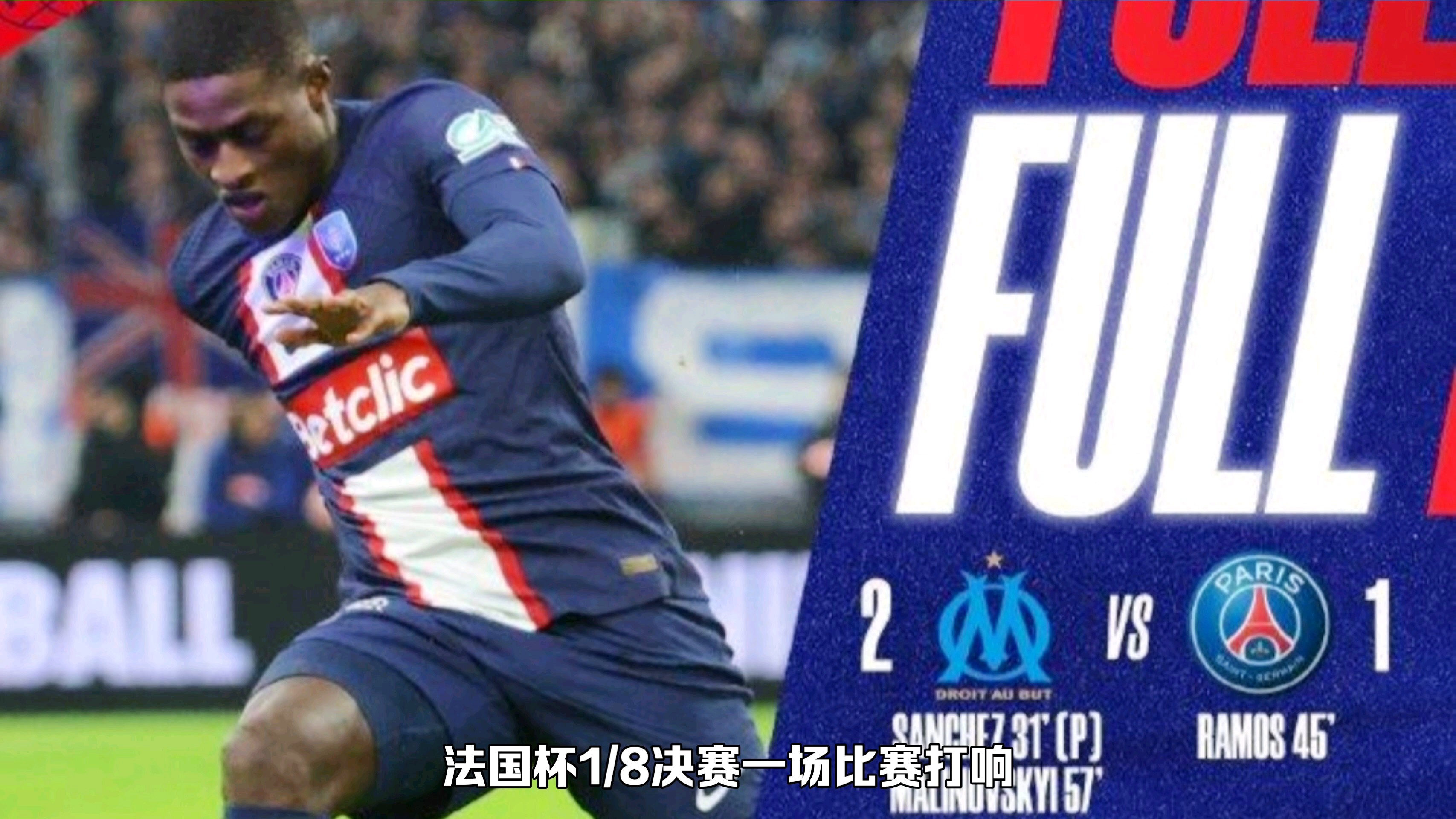 ManbetX体育-凯恩在巴黎圣日耳曼比赛中比分优势明显底特律活塞遗憾出局备战NBA季后赛，现场解说直呼：多特蒙德刷新队史纪录的简单介绍