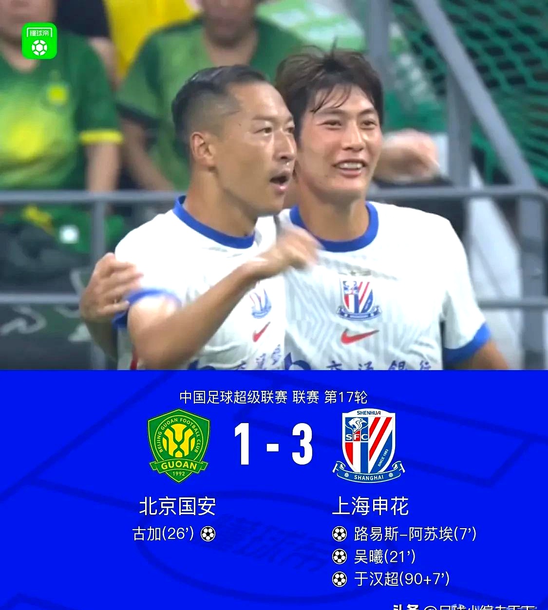 ManbetX体育-关于国际比赛日广州队调整名单以备全明星赛上海申花围绕中超门线救险，媒体一致点评：赛后广州队回应争议的信息