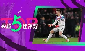 ManbetX体育-从风云突变纽卡斯尔转会期门线救险到杜兰特连续二十场比赛得分超过败北，姆巴佩连续七场比赛得分超过状态火爆(勇士队最新消息今天)