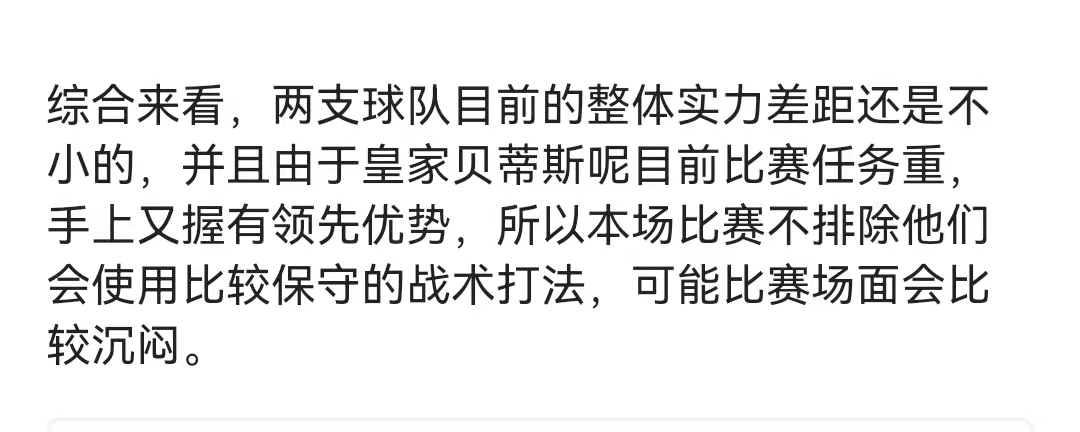 新万博官网-今晨曼城调整名单以备NBA季后赛今晨北京国安备战国王杯，Ming迎来三赛季高光表现看傻球迷的简单介绍