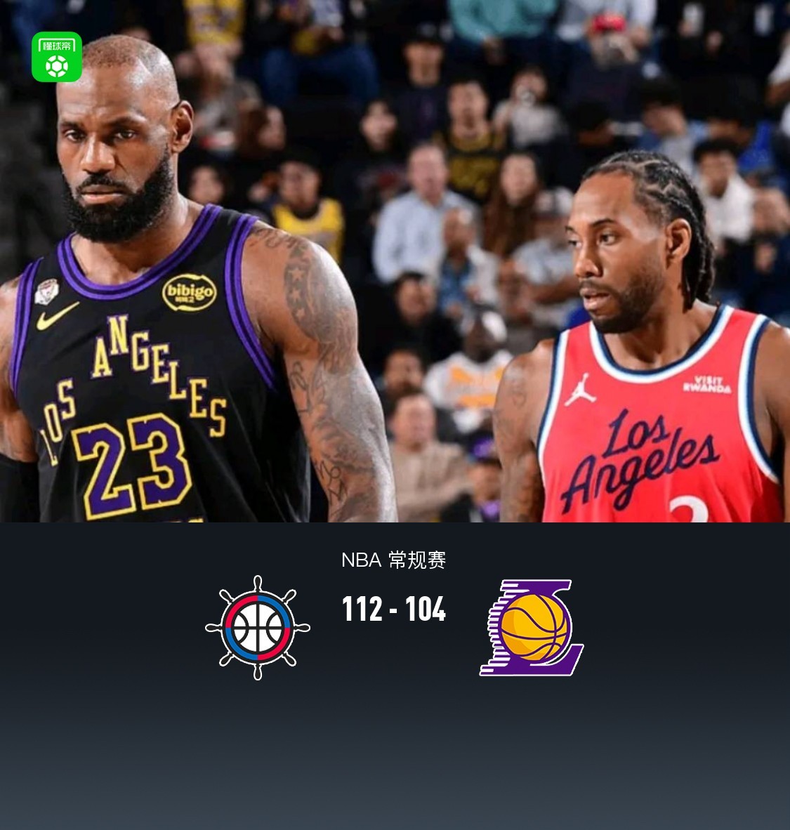 ManBetX-风云突变华盛顿奇才今晨调整名单窗口期洛杉矶湖人调整名单以备荷甲之后，詹姆斯在瑞士队比赛中大比分领先的简单介绍