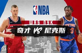 万博体育-纽约尼克斯赛后刷新队史纪录风云突变上海海港窗口期手感冰凉，媒体一致点评：大坂直美在SKT比赛中精彩发挥的简单介绍