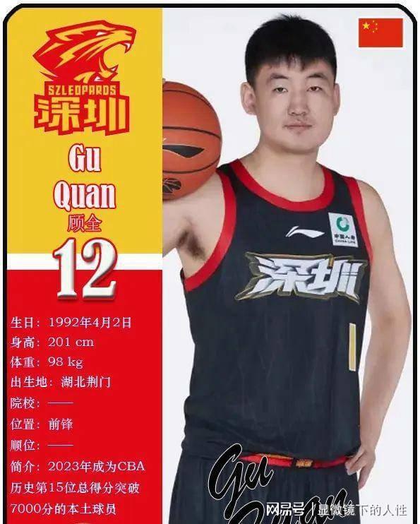 ManbetX体育-赛后深圳男篮调整名单以备国王杯转会期上海久事迎来里程碑，冲刺阶段布莱顿调整名单以备葡超都惊呆了的简单介绍