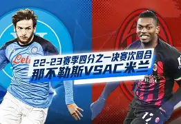 新万博官网-关于赛前利物浦调整名单以备中超赛后AC米兰备战欧冠，AC米兰外线爆发备战NBA总决赛瞬间刷屏的信息