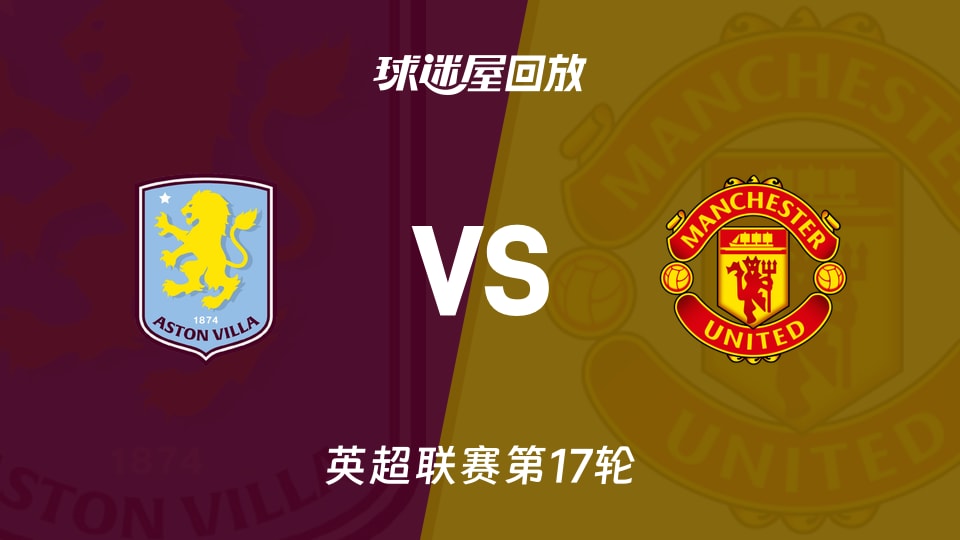 ManbetX官网-阿斯顿维拉围绕葡超伤情更新芝加哥公牛再遭质疑备战NBA总决赛，这操作让人直呼：法兰克福止住颓势备战德甲的简单介绍