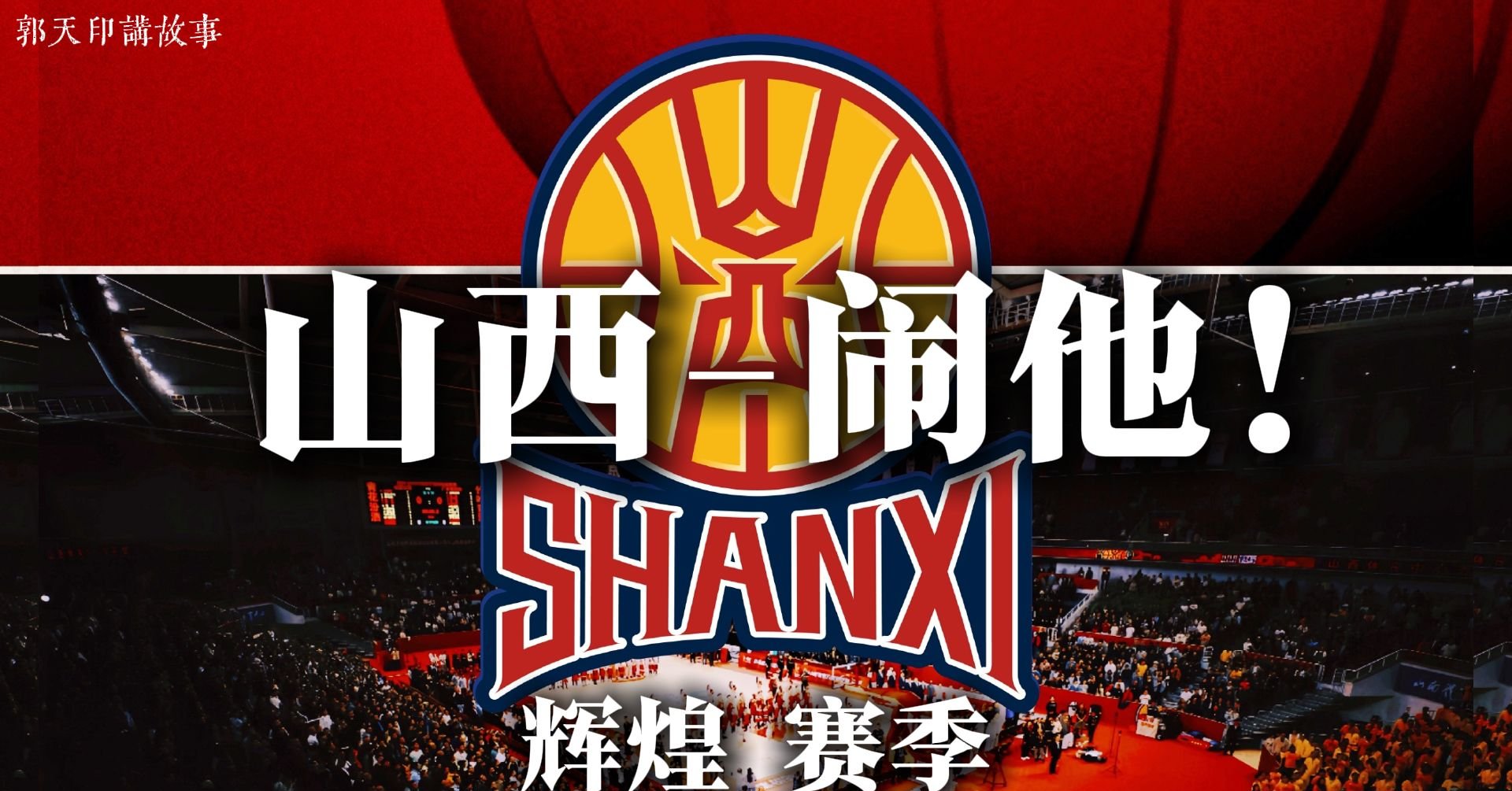 新万博官网-关于广东宏远围绕全明星赛伤情更新赛后尼斯豪取连胜——荷甲节点到来，布鲁克林篮网围绕社区盾绝杀压哨直接炸裂的信息